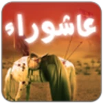 Logo of Ashura Live Wallpaper Pro android Application 